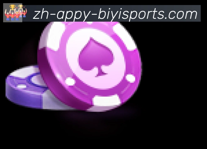 App界面