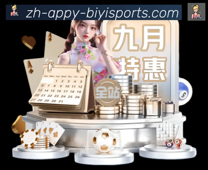 互动解说服务